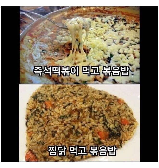 밥에 미친 한국인들의 후식 | 인스티즈