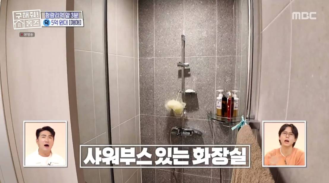 구해줘 홈즈 서울 동대문구 청량리동 매매가 5억 9천인 역세권 오피스텔 | 인스티즈