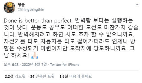 이것저것 인생 | 인스티즈