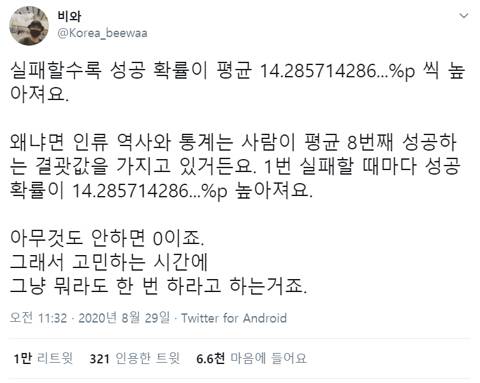 이것저것 인생 | 인스티즈