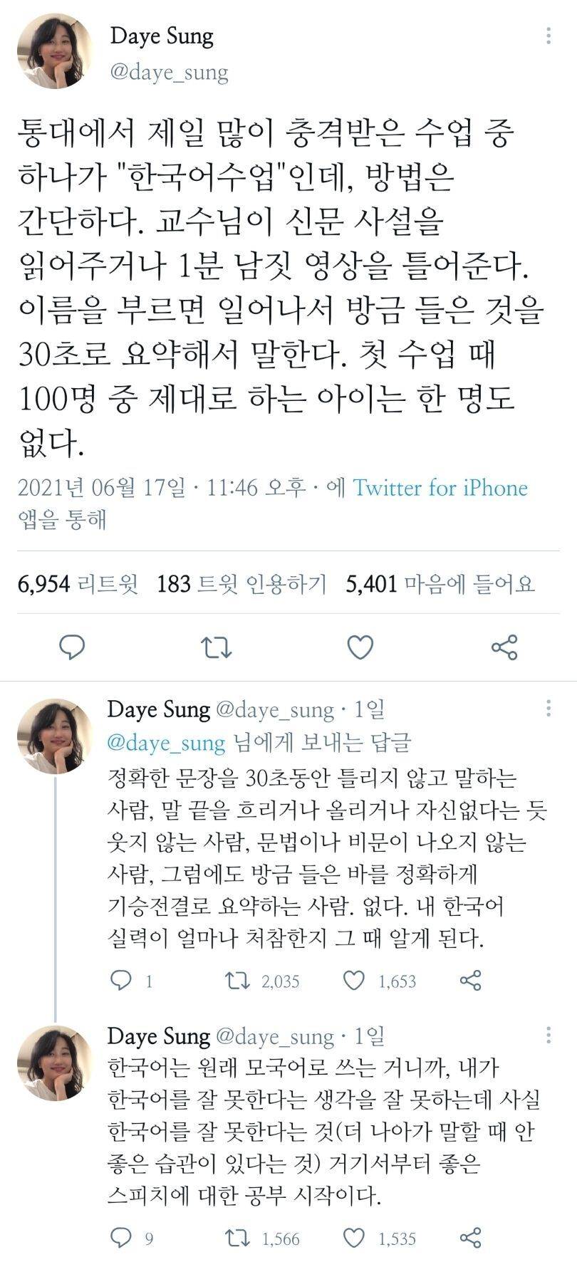 이것저것 인생 | 인스티즈
