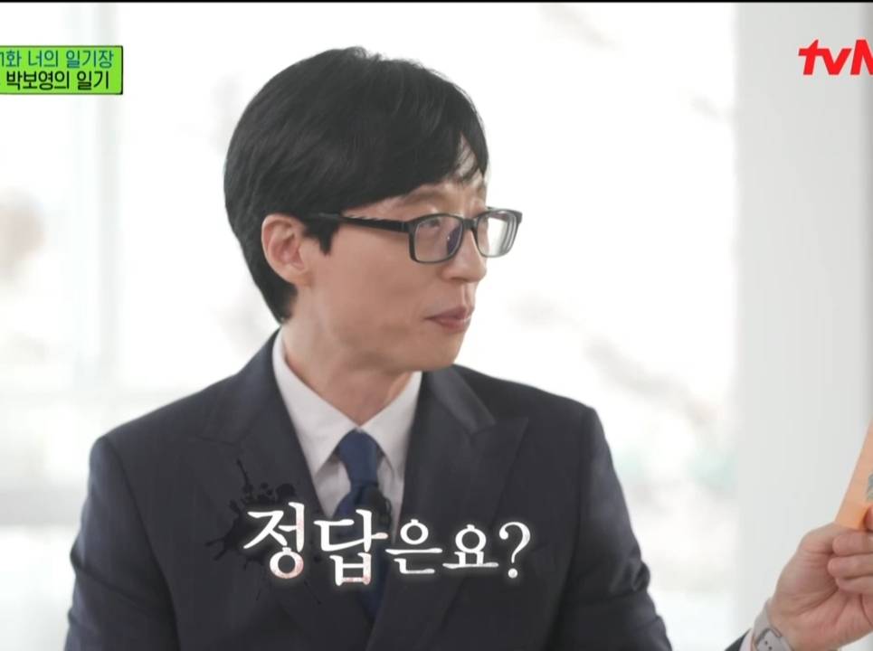 박보영 : 정답 일부러 안 맞혀도 돼요?!?!?.jpgif | 인스티즈