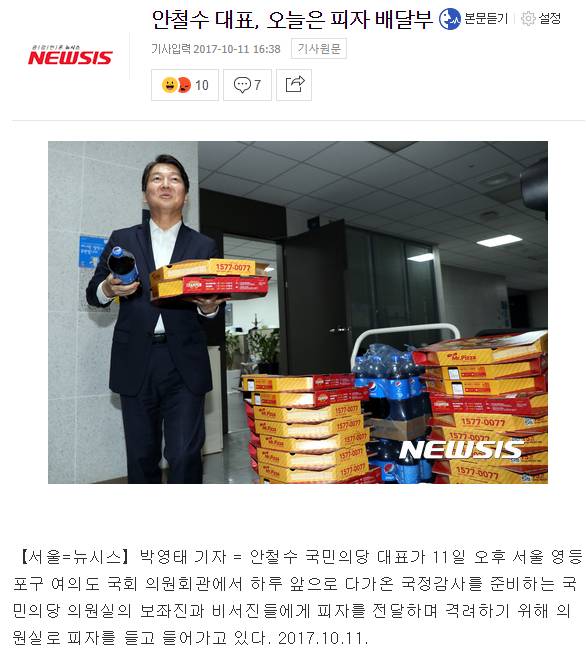 그리운 안철수 | 인스티즈