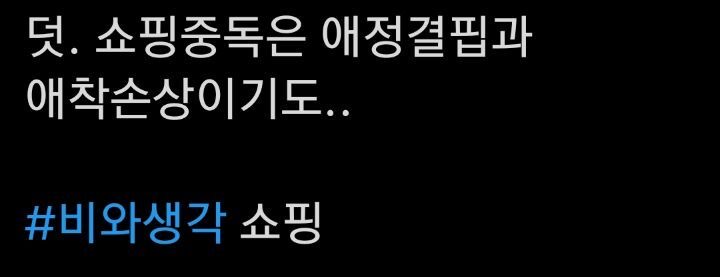 이것저것 인생 | 인스티즈