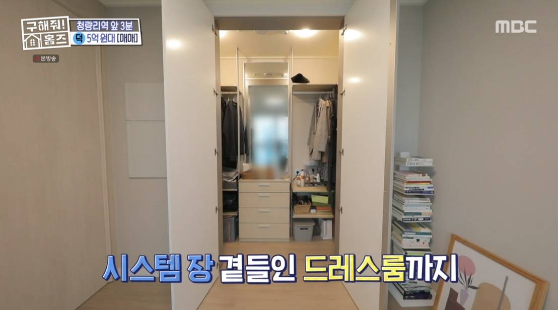 구해줘 홈즈 서울 동대문구 청량리동 매매가 5억 9천인 역세권 오피스텔 | 인스티즈