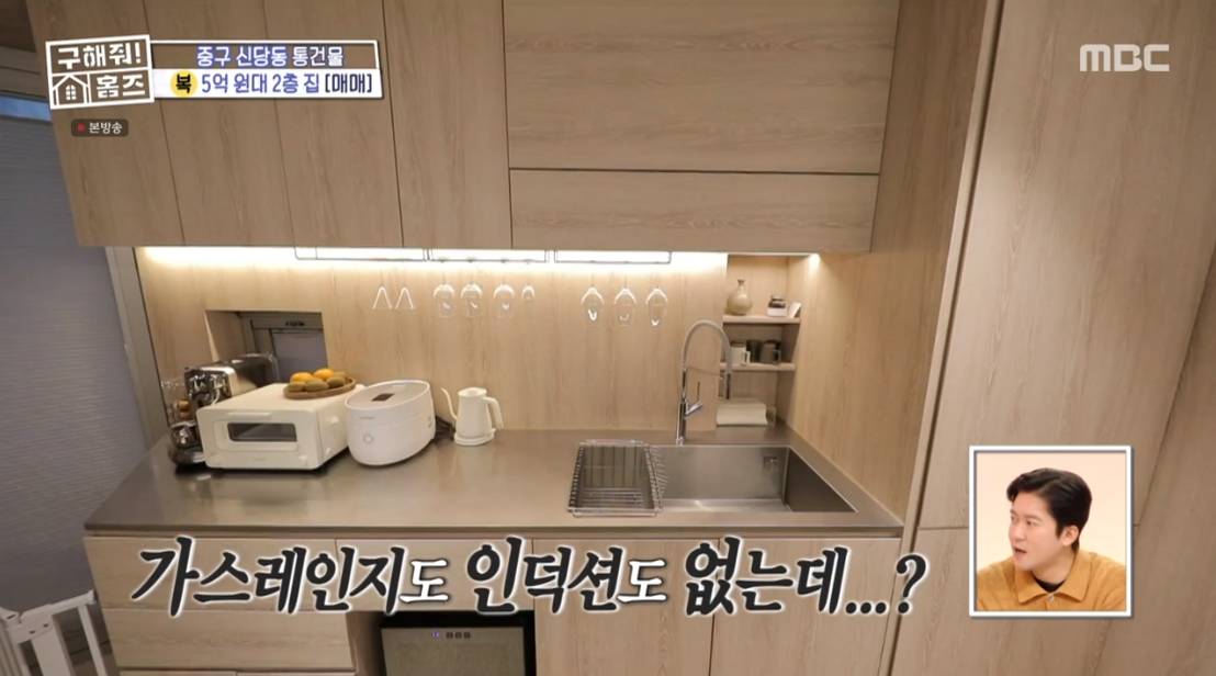 구해줘 홈즈 서울 중구 신당동 매매가 5억 7천인 역세권 2층집 | 인스티즈