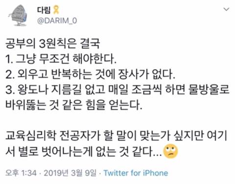 이것저것 인생 | 인스티즈