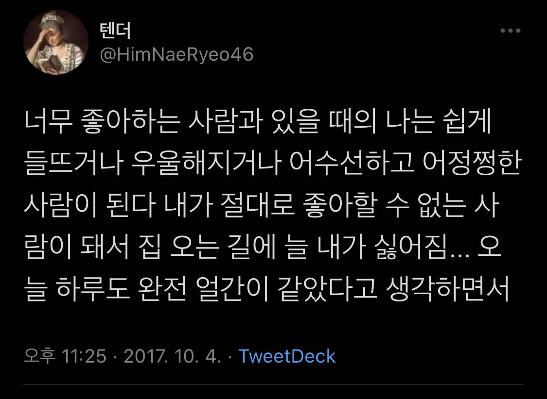 이것저것 인생 | 인스티즈
