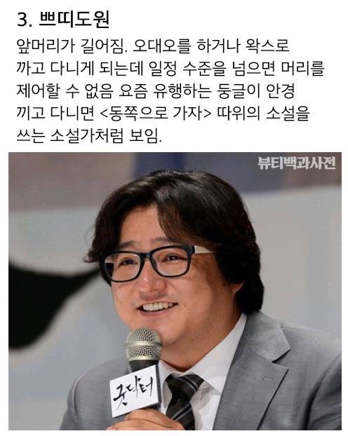 숏컷하는 여자들 그저 대공감 | 인스티즈
