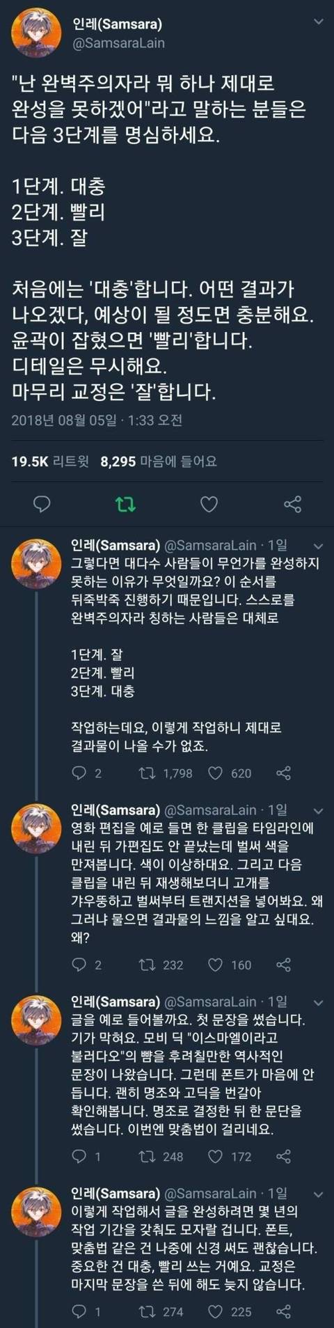 이것저것 인생 | 인스티즈