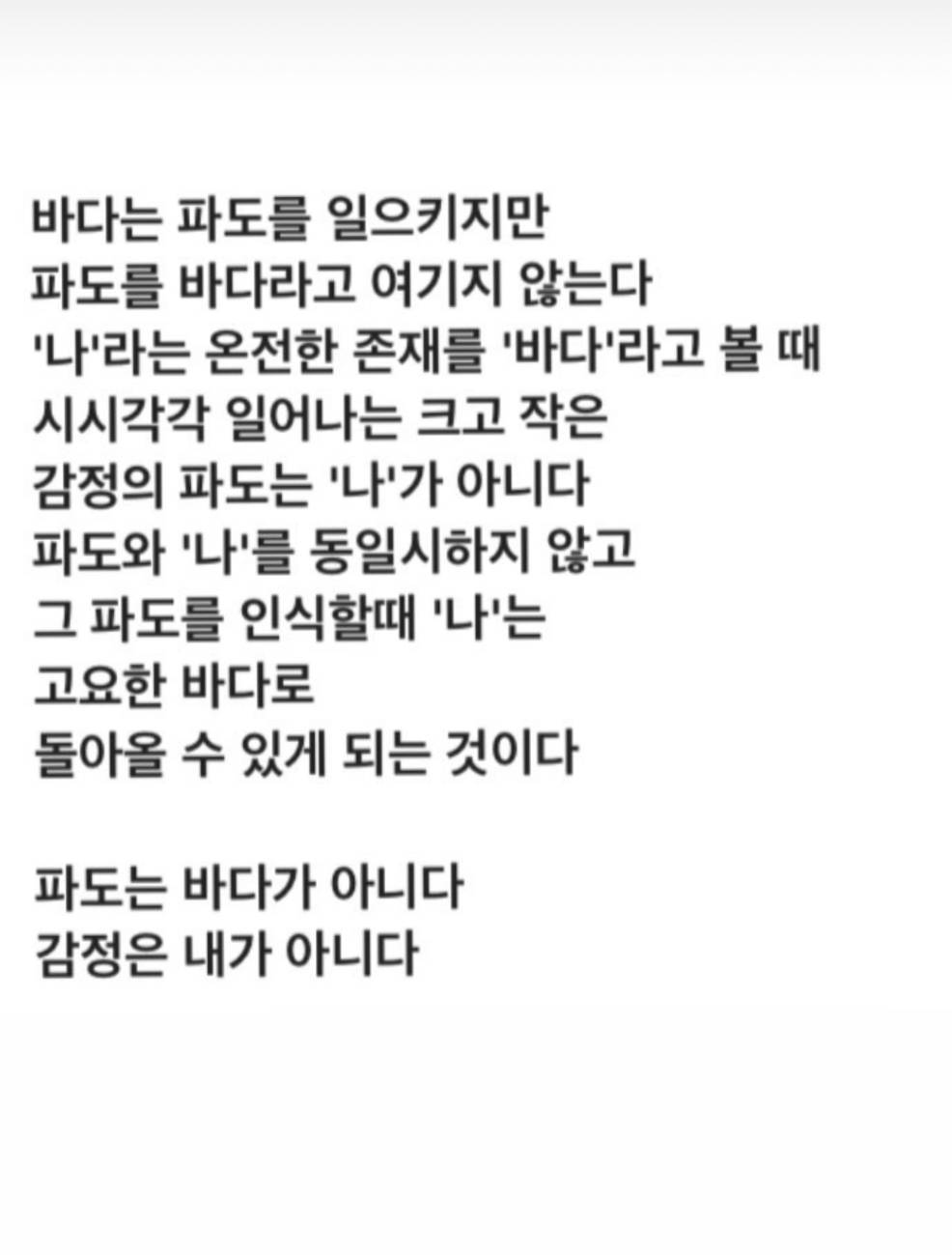 이것저것 인생 | 인스티즈