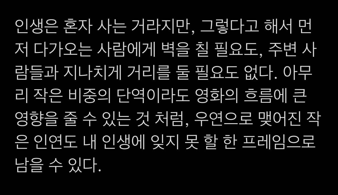 이것저것 인생 | 인스티즈