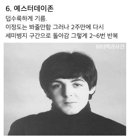 숏컷하는 여자들 그저 대공감 | 인스티즈