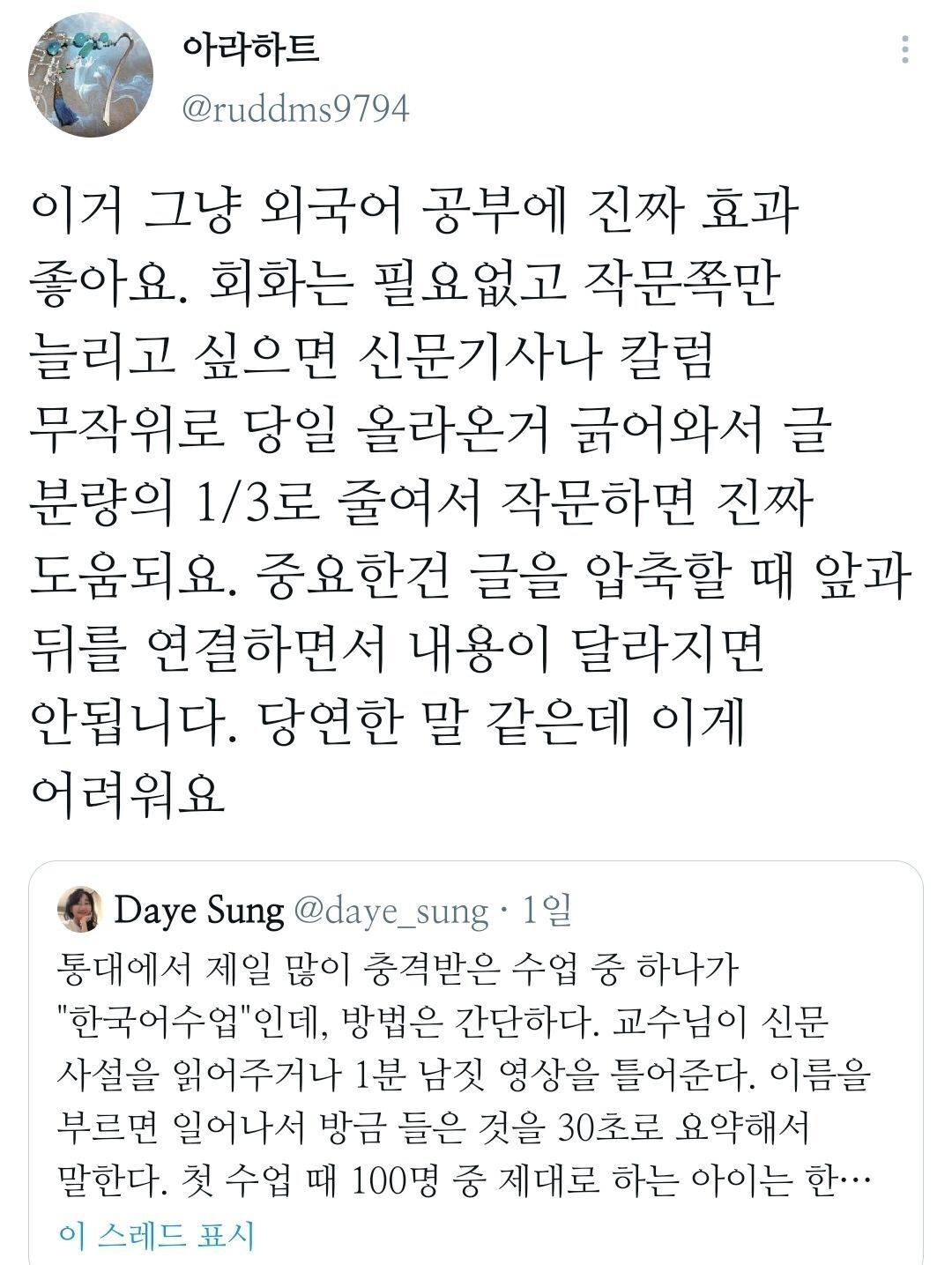 이것저것 인생 | 인스티즈