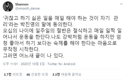 이것저것 인생 | 인스티즈