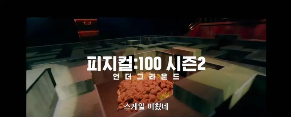 2024년 공개예정 넷플릭스 컨텐츠.jpg | 인스티즈