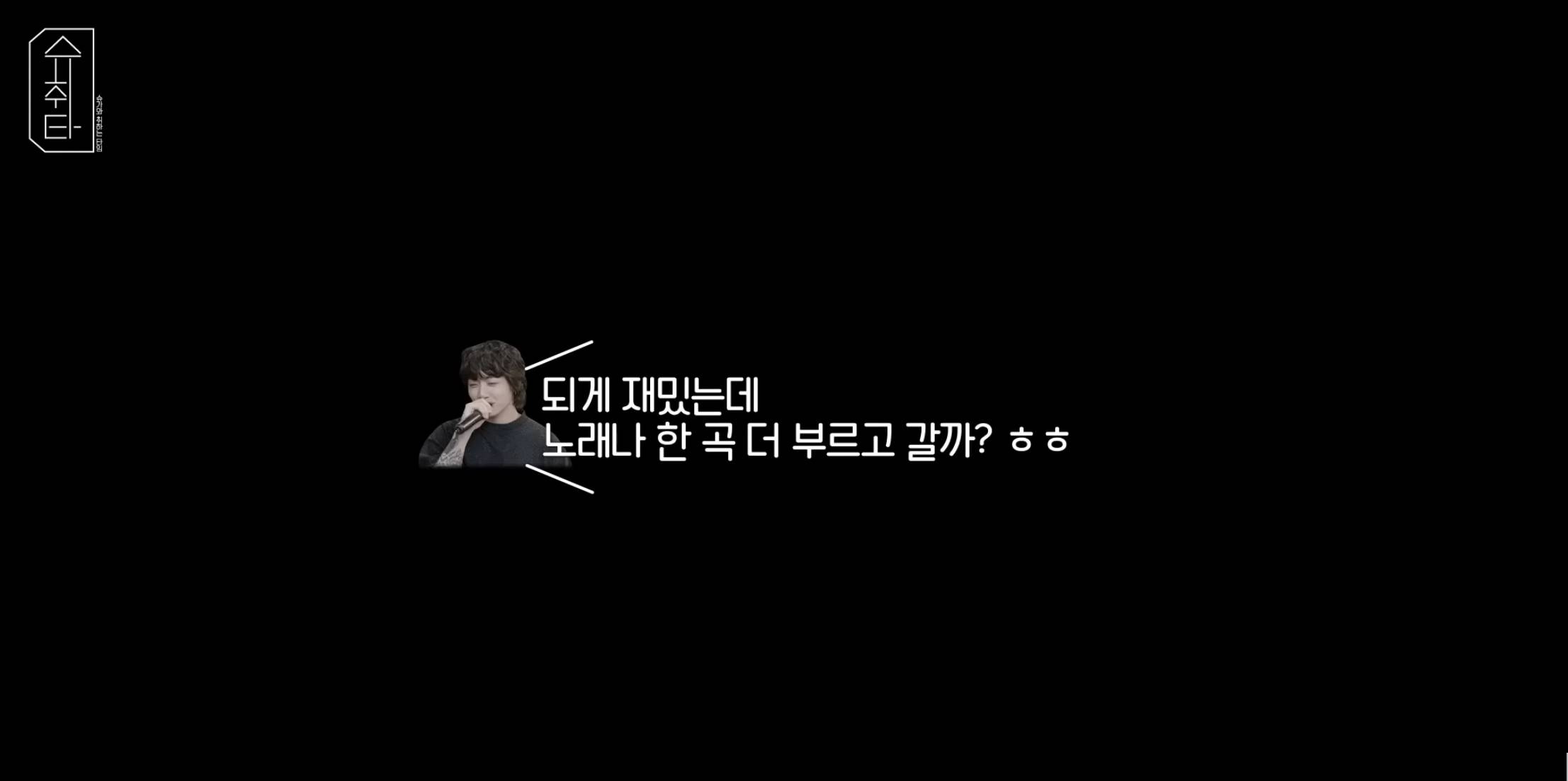 커리어 욕심 많은 방탄 정국 | 인스티즈