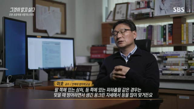 진짜 충격적인 사건 오늘 재판 결과 나왔는데 (주의) | 인스티즈