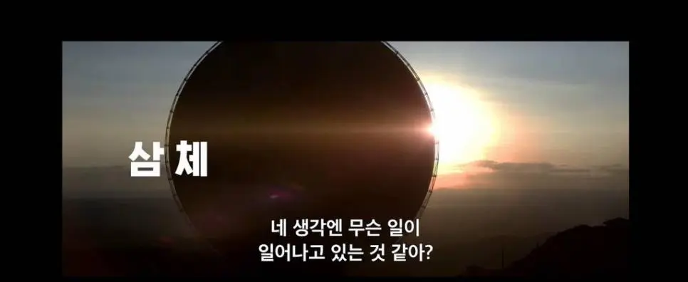 2024년 공개예정 넷플릭스 컨텐츠.jpg | 인스티즈