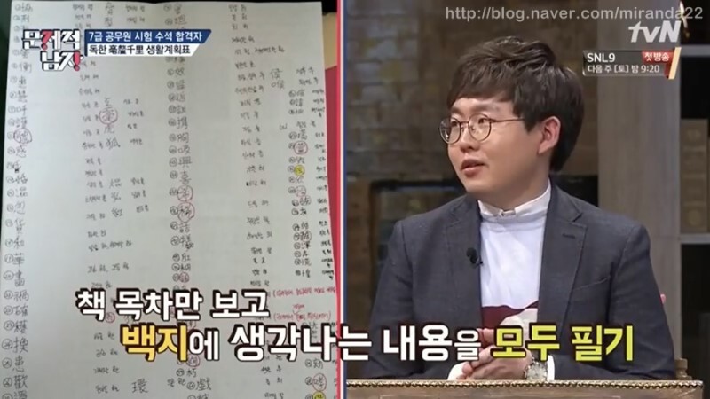 수험생 대부분이 이게 가장 좋은 공부법이라는 것을 알고 있으면서도 힘들어서 안하는 것 | 인스티즈