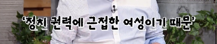 포르노그래피로 본 프랑스혁명 | 인스티즈