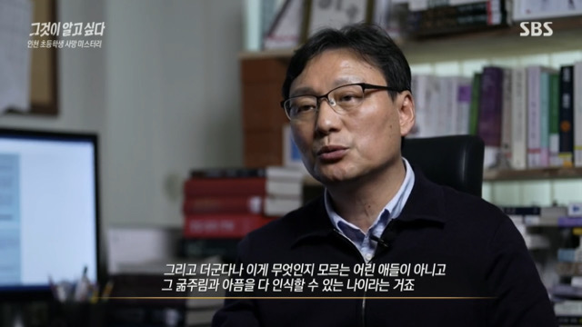 진짜 충격적인 사건 오늘 재판 결과 나왔는데 (주의) | 인스티즈