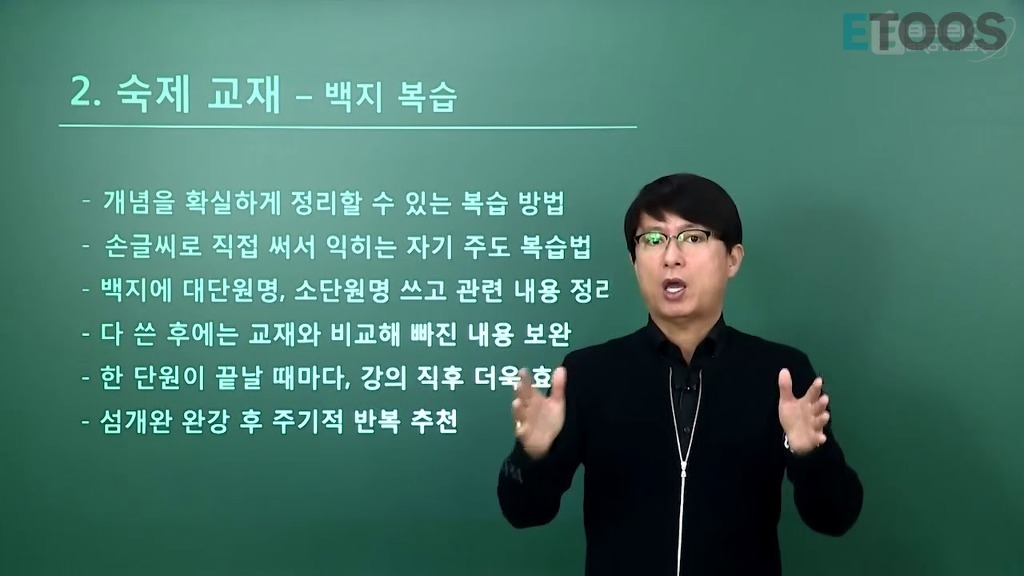 수험생 대부분이 이게 가장 좋은 공부법이라는 것을 알고 있으면서도 힘들어서 안하는 것 | 인스티즈