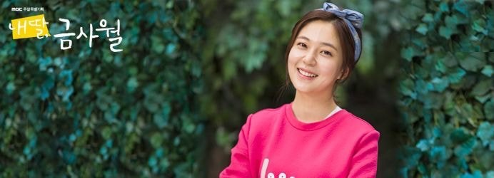 의외로 시청자들이 한국 드라마에서 싫어하는 캐릭터 | 인스티즈