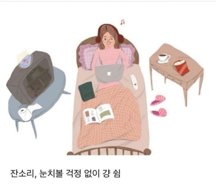 의외로 명절에 이런 집 많음....jpg | 인스티즈