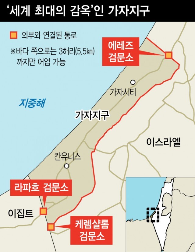 나쁜 쪽으로 안 빠지는게 오히려 더 이상한 팔레스타인 애들 상황 | 인스티즈