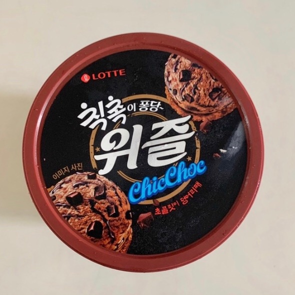 칼로리 값 한다는 칙촉 위즐 아이스크림🍪 | 인스티즈