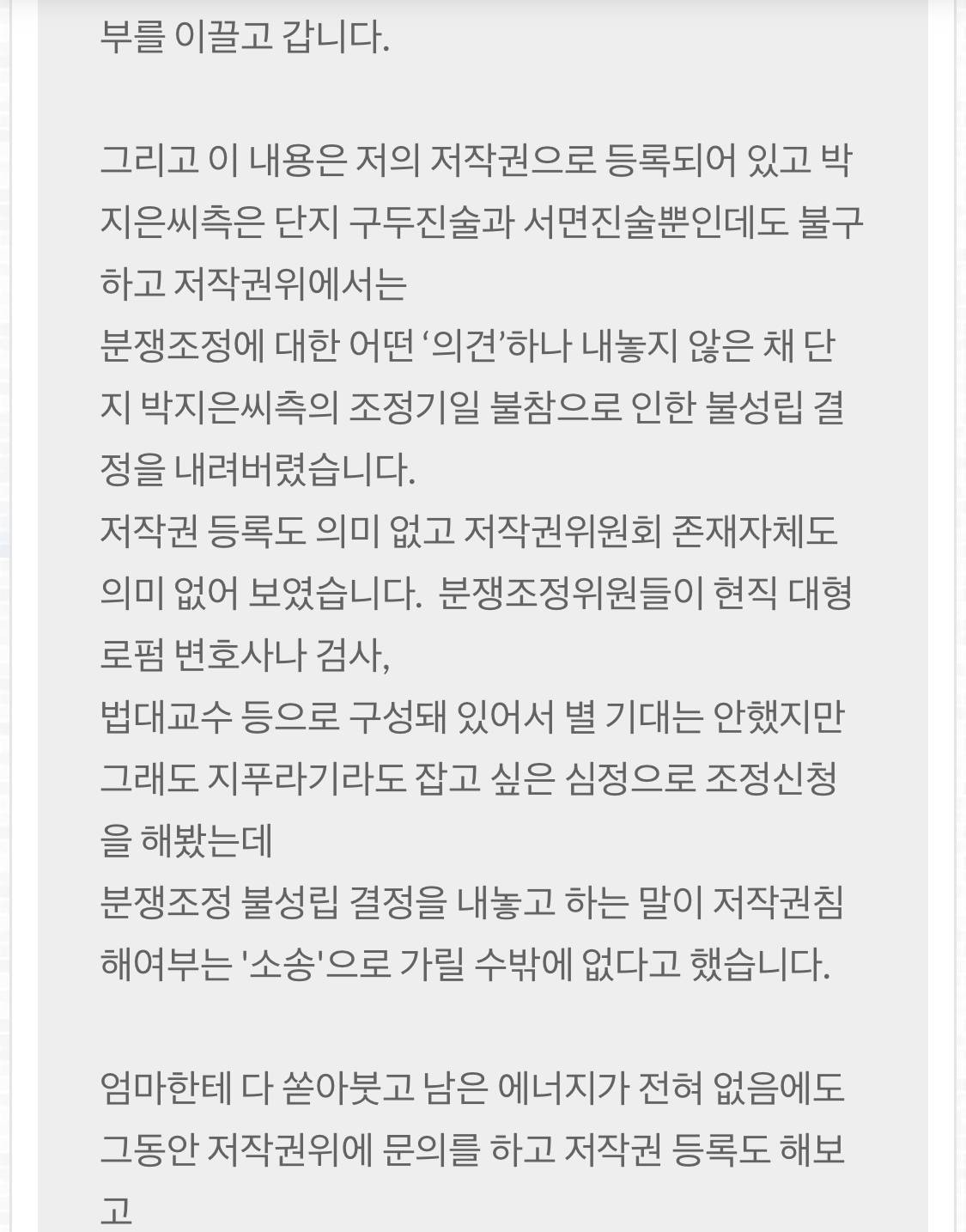 김수현x김지원 차기작 '눈물의 여왕' 작가의 만행.jpg | 인스티즈