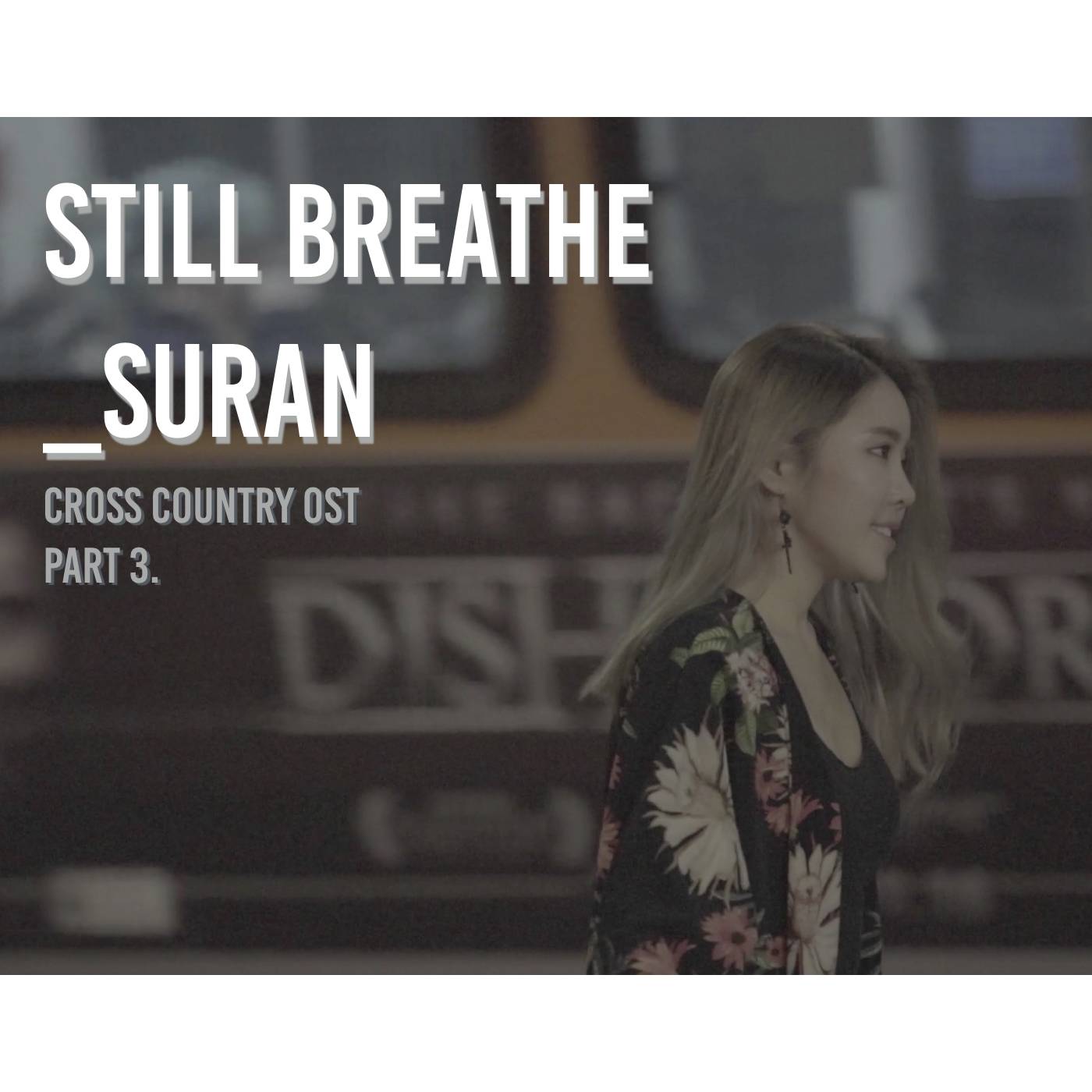 [미리듣기] 수란(SURAN) - 크로스컨트리 (MBC every1) OST - Part.3 | 인스티즈