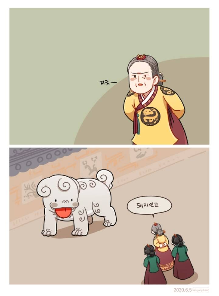 경복궁에 사는 메롱해치 | 인스티즈