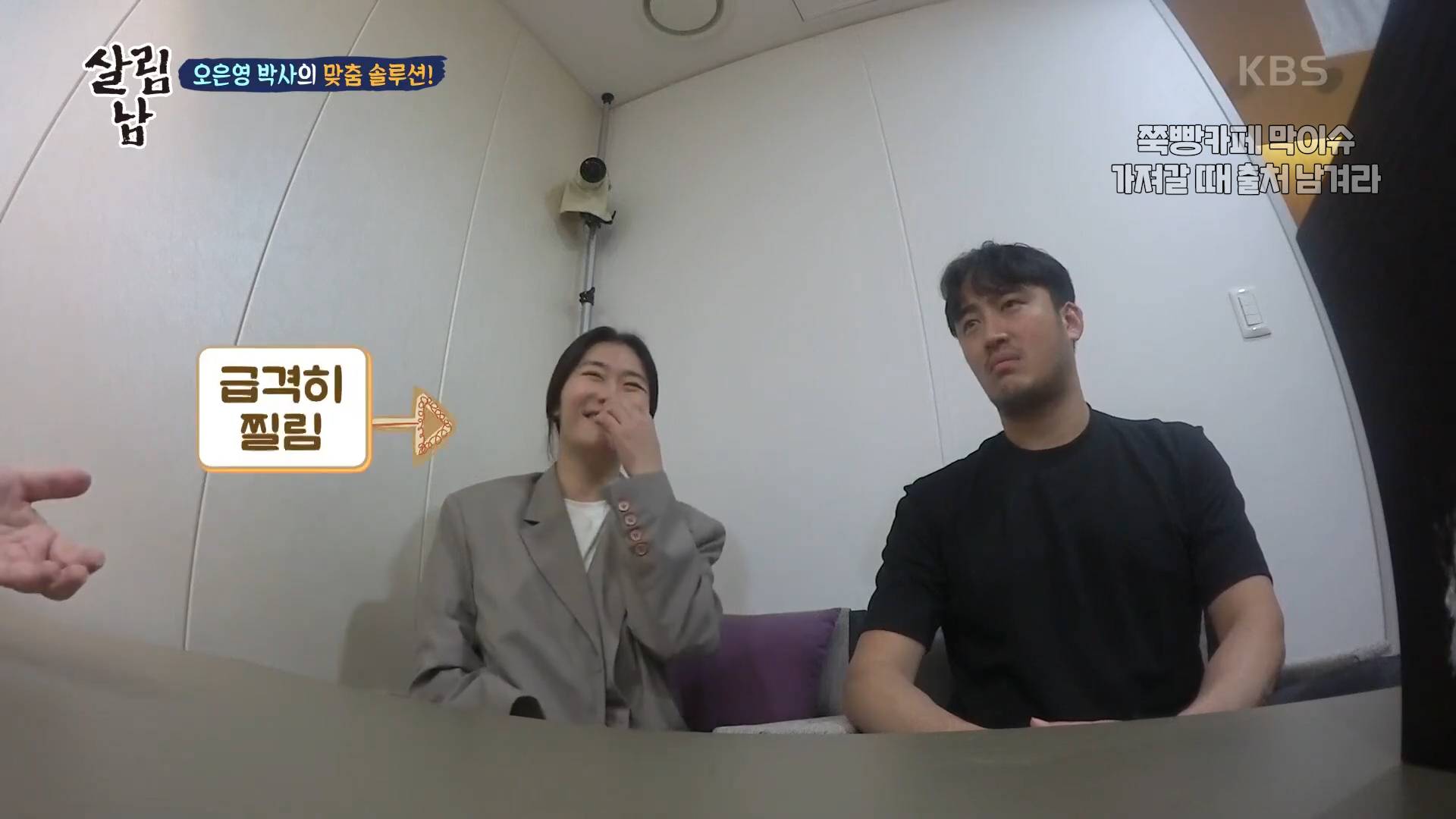 인간관계에도 적용되는 공감과 의견 제시의 차이 | 인스티즈