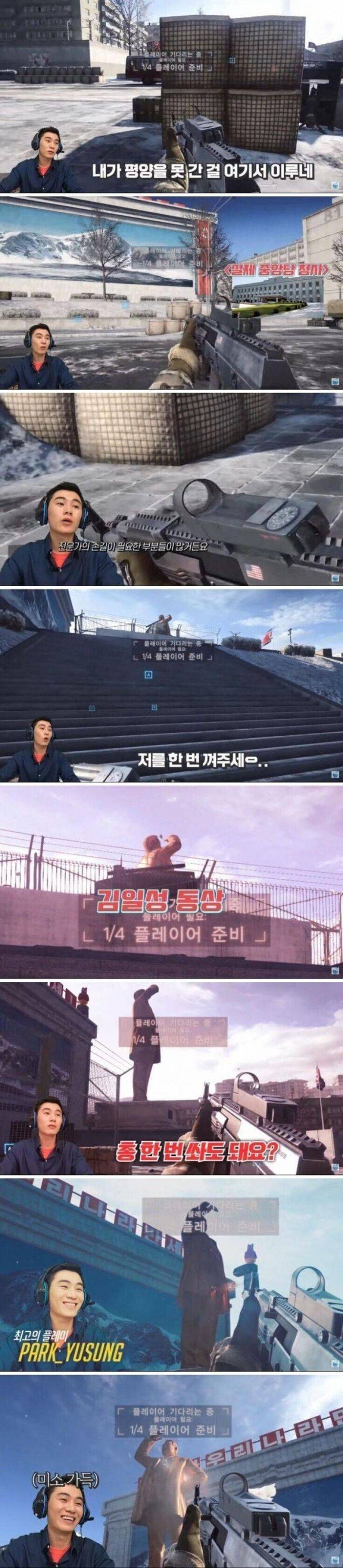 평양에서 못 해본 걸 탈북해서 해보네.jpg | 인스티즈