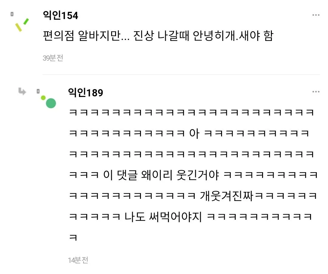 알바, 직원이 진상손님에게 소소하게 복수하는 법들.jpg | 인스티즈