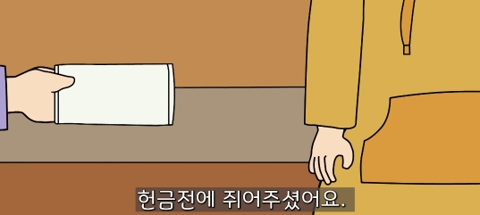 교회 다니라고 강요하는 시어머니 물리친 사연 | 인스티즈