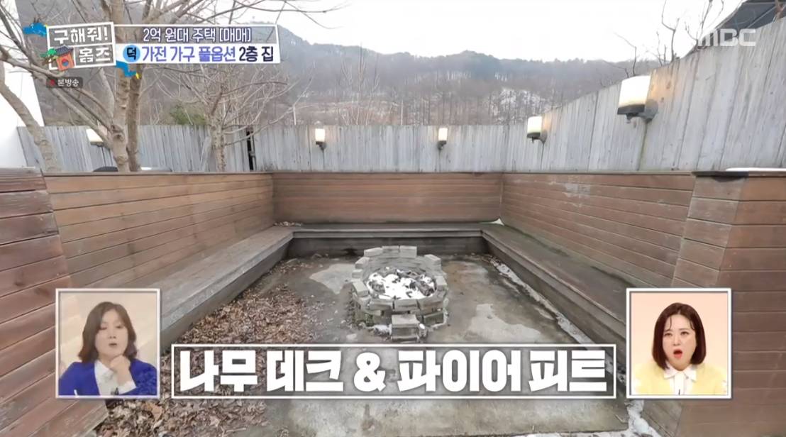 구해줘 홈즈 강원 홍천군 홍천읍 매매가 2억 7천 5백인 단독주택 | 인스티즈