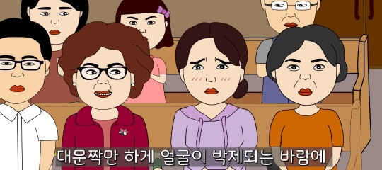 교회 다니라고 강요하는 시어머니 물리친 사연 | 인스티즈