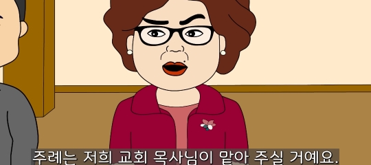 교회 다니라고 강요하는 시어머니 물리친 사연 | 인스티즈