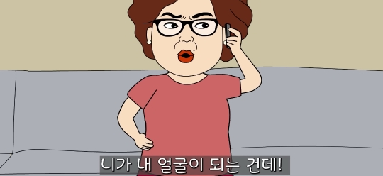 교회 다니라고 강요하는 시어머니 물리친 사연 | 인스티즈