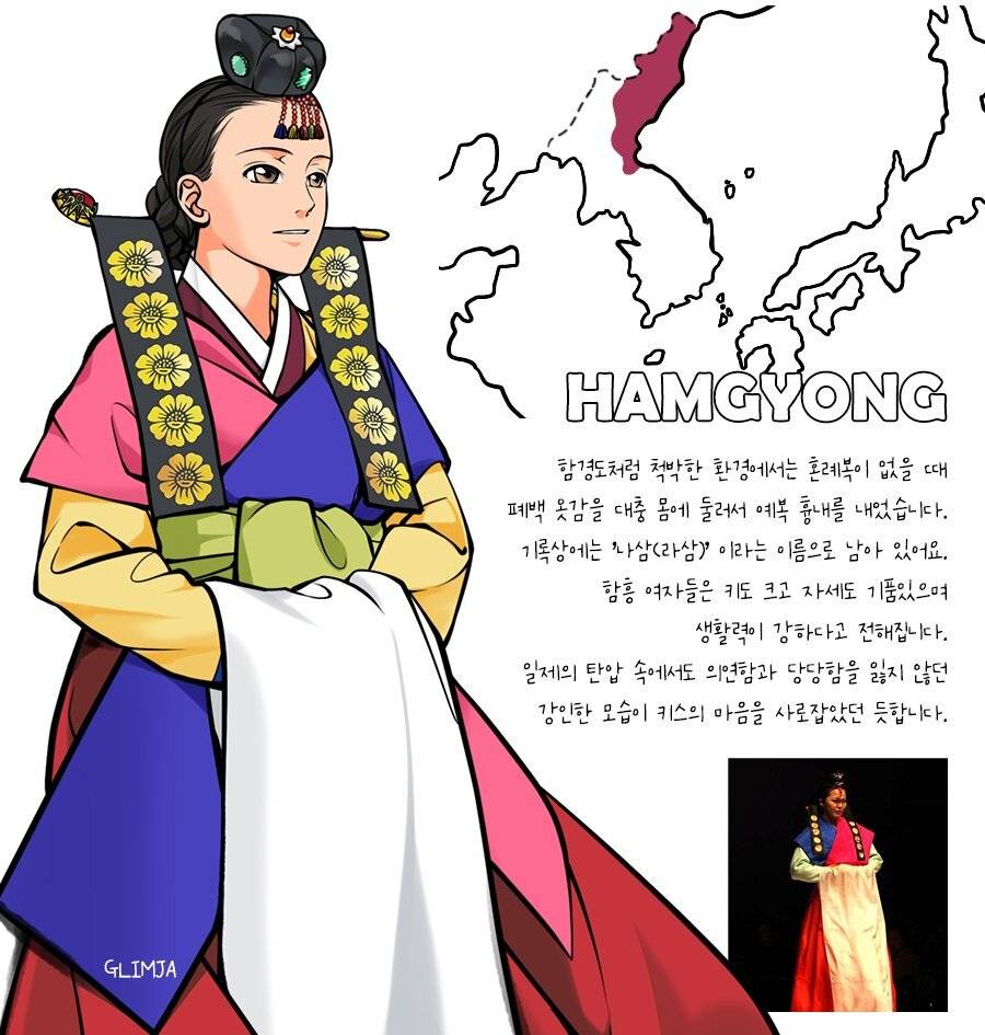 한국 지역별 전통 혼례복 | 인스티즈