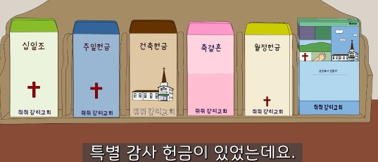 교회 다니라고 강요하는 시어머니 물리친 사연 | 인스티즈