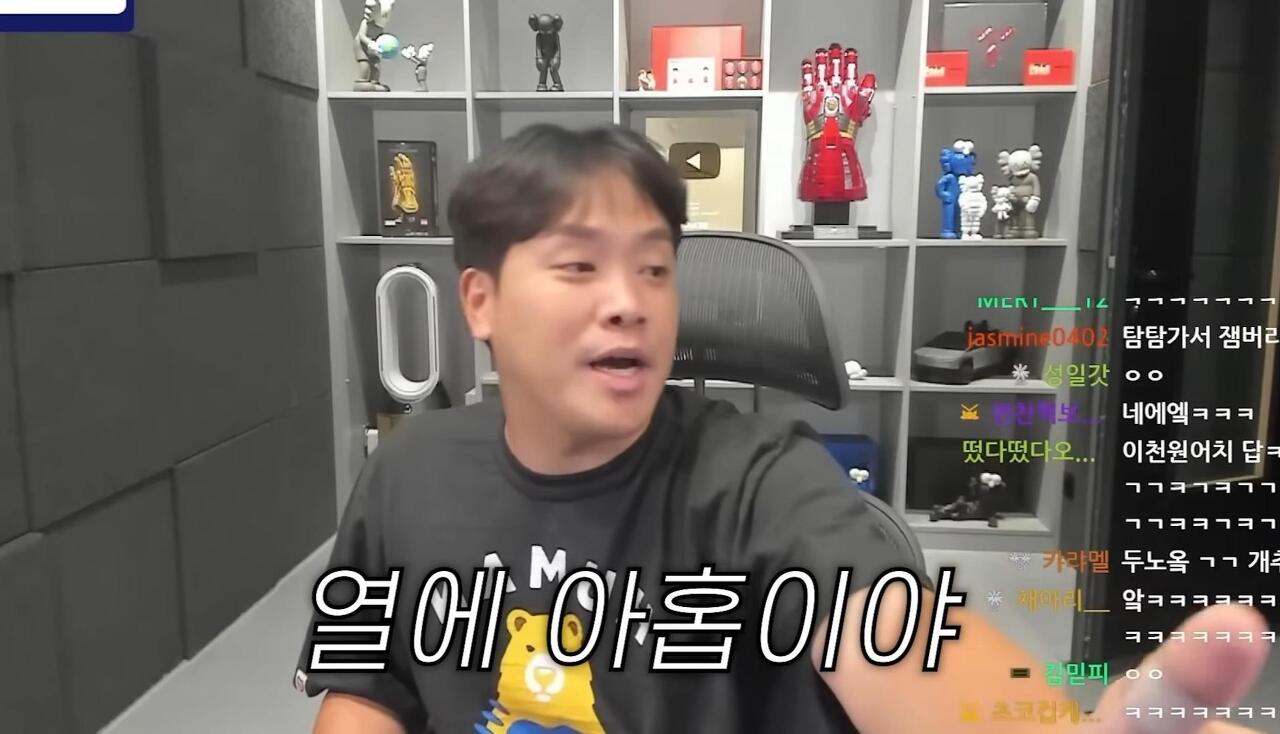 오킹 : 여자들이 남자랑 친해지는 법? 쉬워 jpg | 인스티즈