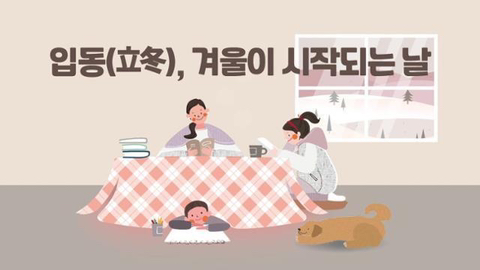 정부 캠페인 이미지에 숨겨놓은 일본 | 인스티즈