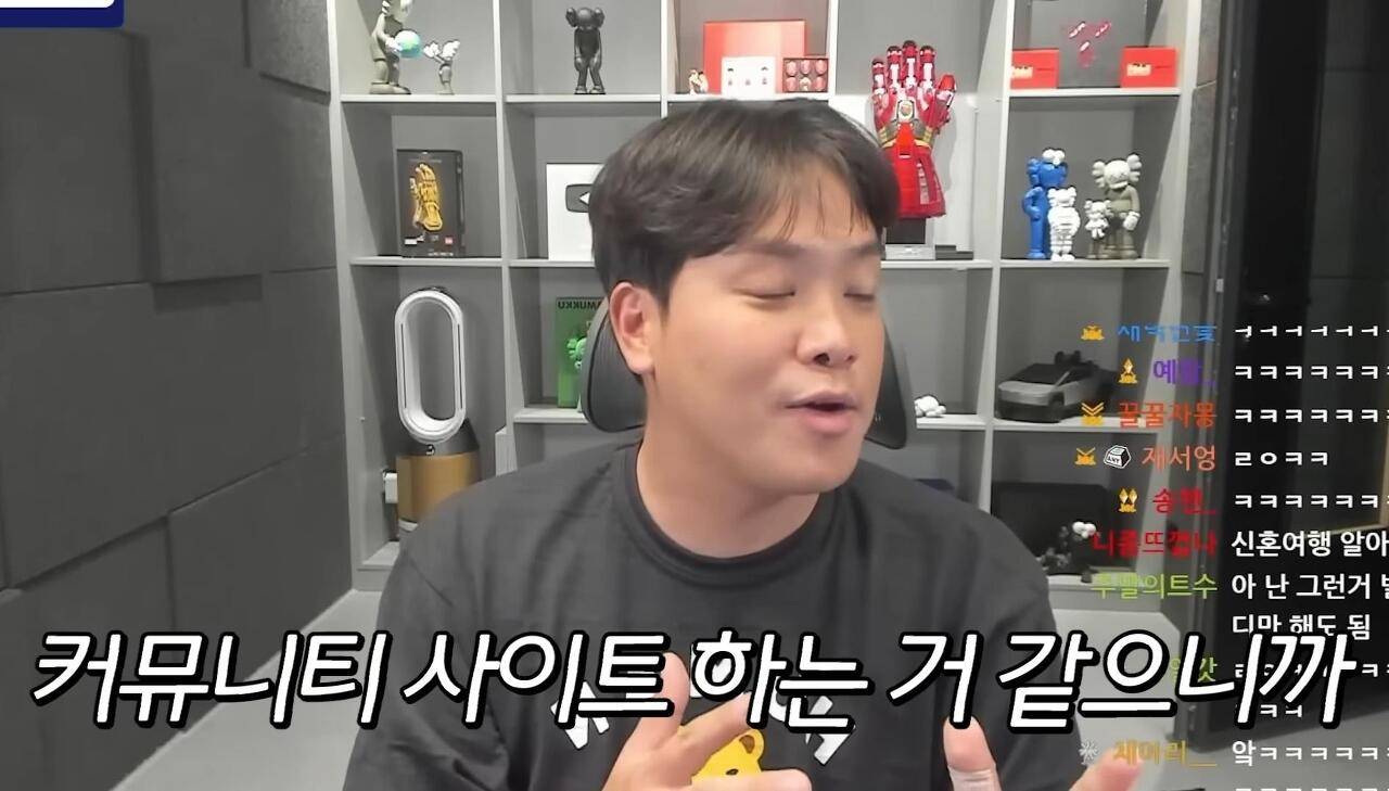 오킹 : 여자들이 남자랑 친해지는 법? 쉬워 jpg | 인스티즈