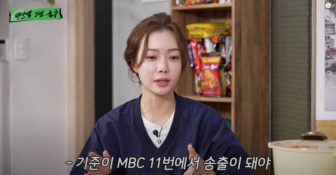 MBC 박지민 아나운서가 피의게임2 출연하고 받은 출연료 금액 | 인스티즈