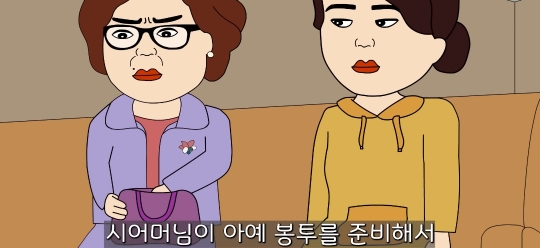 교회 다니라고 강요하는 시어머니 물리친 사연 | 인스티즈