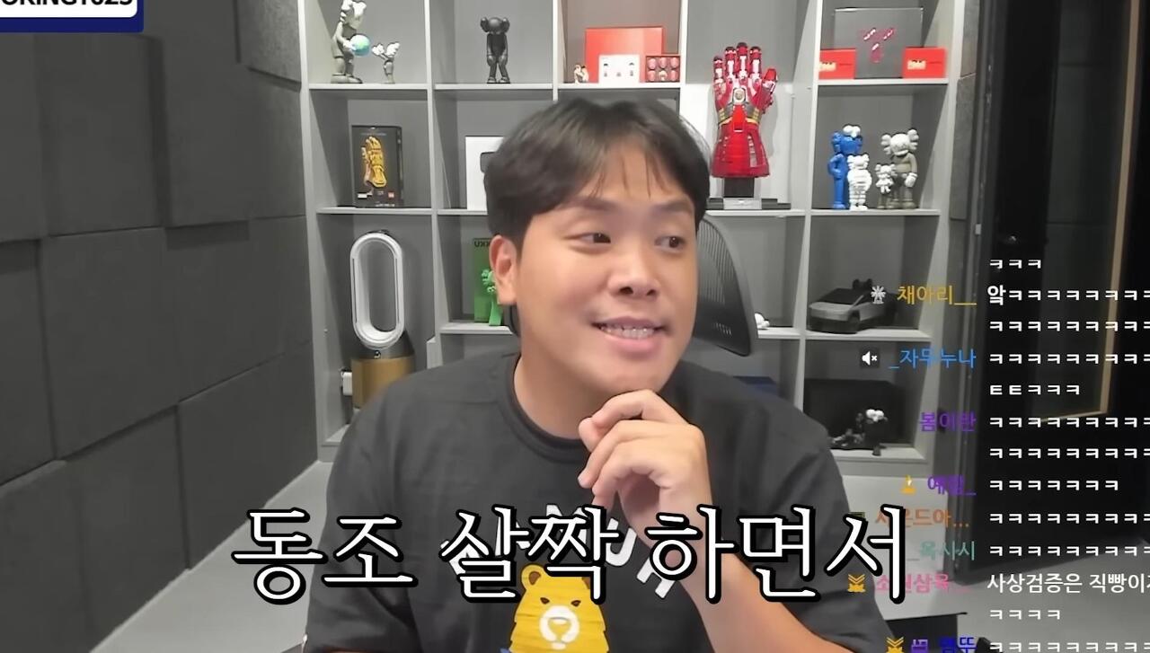 오킹 : 여자들이 남자랑 친해지는 법? 쉬워 jpg | 인스티즈